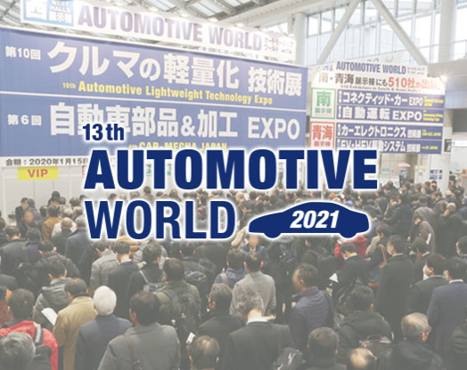 Candera at Automotive World Tokyo 2021