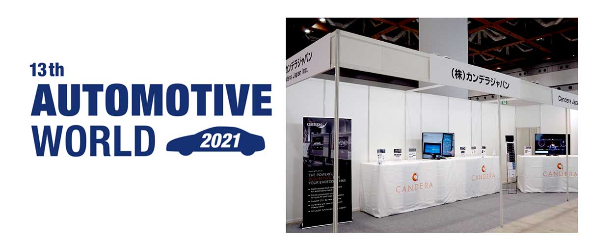 Candera exhibition report – Automotive World Tokyo 2021